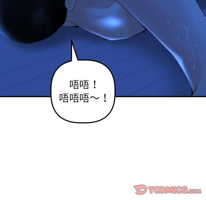 [韩国漫画] 与学姐的那些事 爱情,巨乳大奶,女学生#[160P]-84
