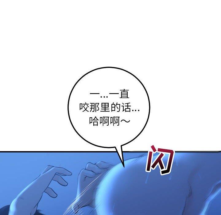 [韩国漫画] 与学姐的那些事 爱情,巨乳大奶,女学生#[160P]-85