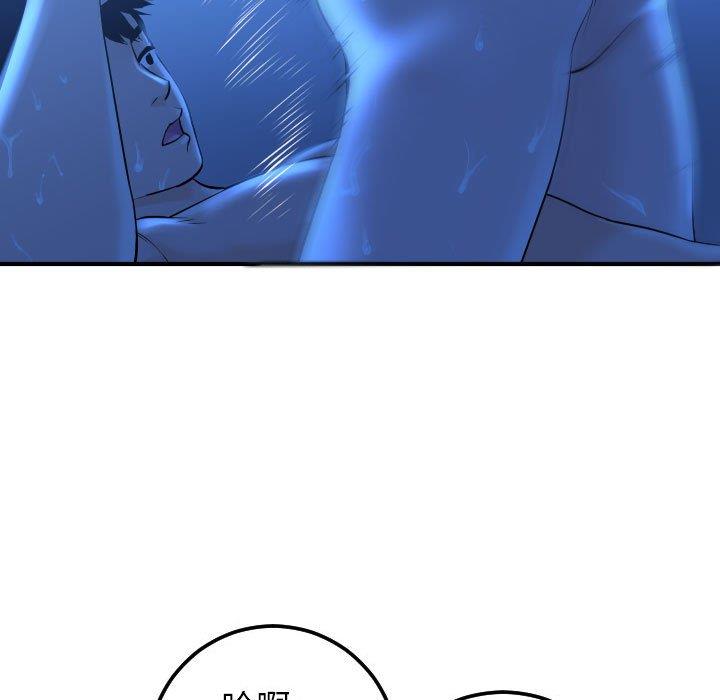 [韩国漫画] 与学姐的那些事 爱情,巨乳大奶,女学生#[160P]-86