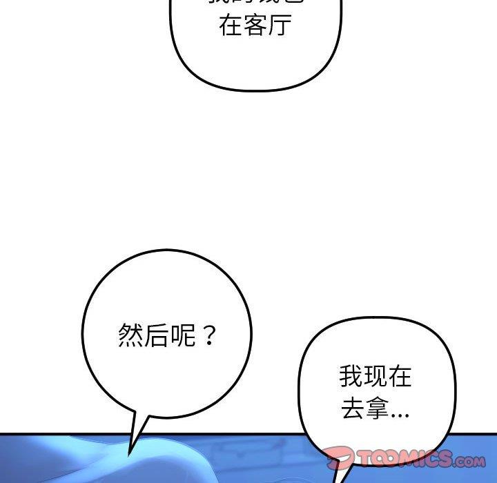 [韩国漫画] 与学姐的那些事 爱情,巨乳大奶,女学生#[160P]-93