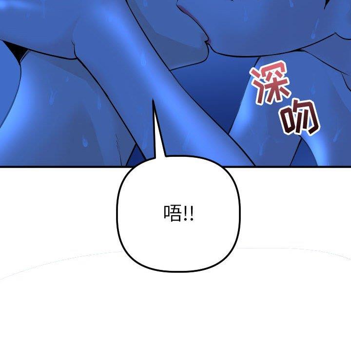 [韩国漫画] 与学姐的那些事 爱情,巨乳大奶,女学生#[158P]-104