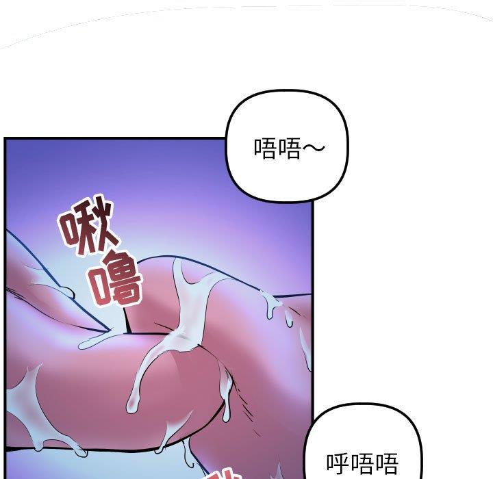 [韩国漫画] 与学姐的那些事 爱情,巨乳大奶,女学生#[158P]-105