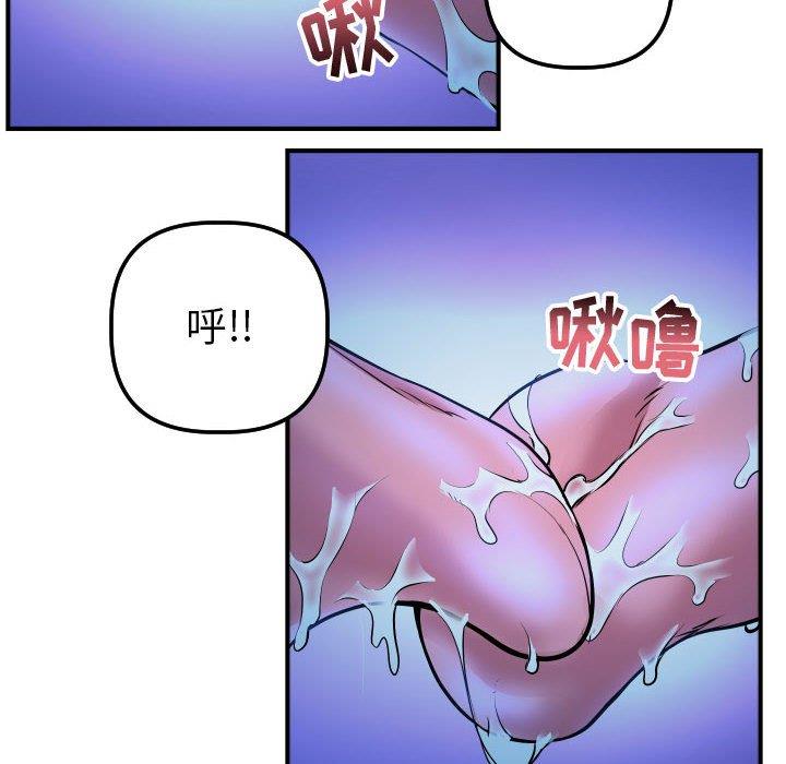 [韩国漫画] 与学姐的那些事 爱情,巨乳大奶,女学生#[158P]-106