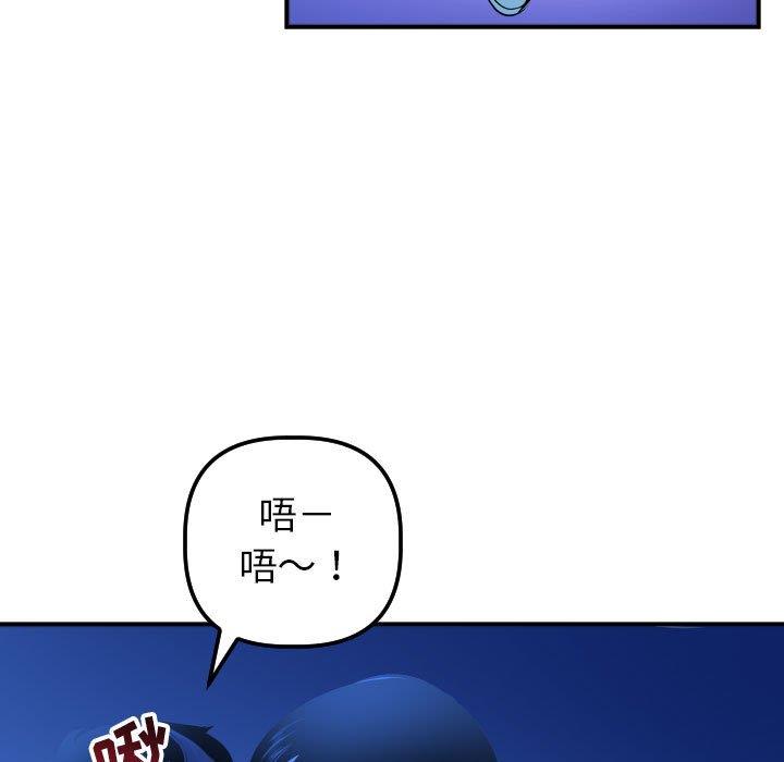 [韩国漫画] 与学姐的那些事 爱情,巨乳大奶,女学生#[158P]-107