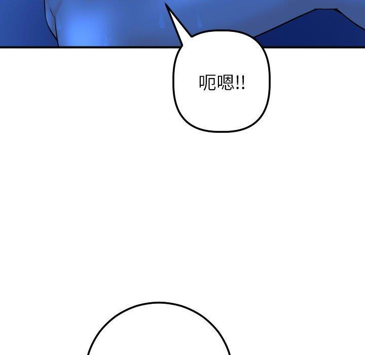 [韩国漫画] 与学姐的那些事 爱情,巨乳大奶,女学生#[158P]-109