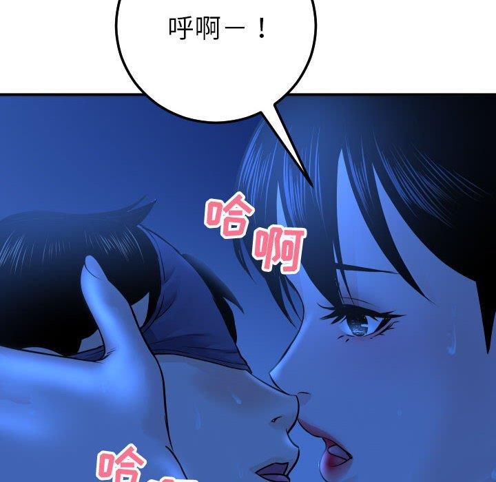 [韩国漫画] 与学姐的那些事 爱情,巨乳大奶,女学生#[158P]-110