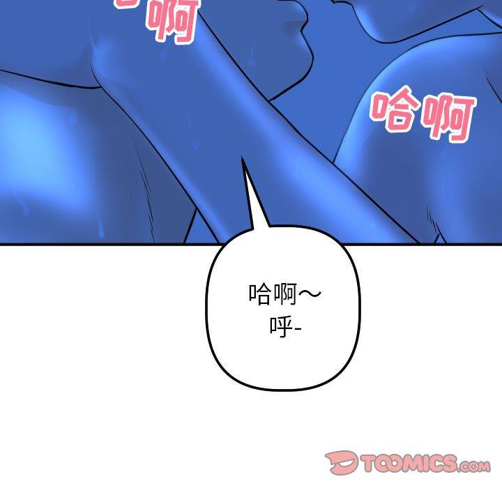 [韩国漫画] 与学姐的那些事 爱情,巨乳大奶,女学生#[158P]-111