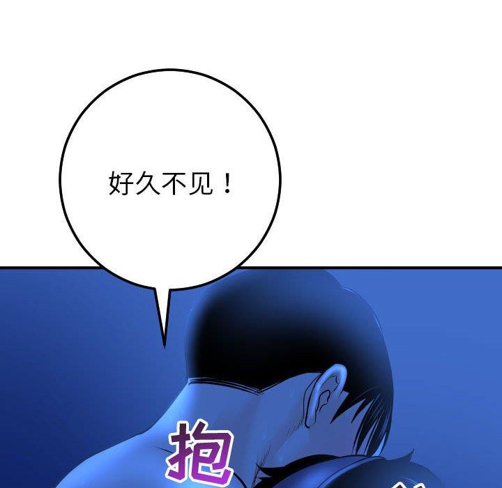 [韩国漫画] 与学姐的那些事 爱情,巨乳大奶,女学生#[158P]-112
