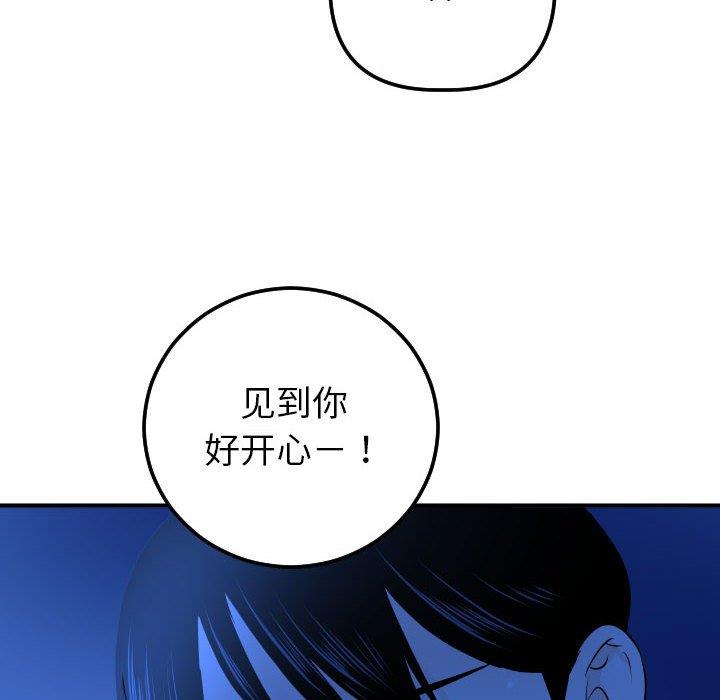 [韩国漫画] 与学姐的那些事 爱情,巨乳大奶,女学生#[158P]-114