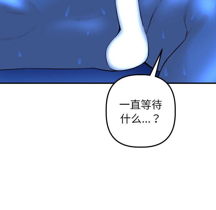 [韩国漫画] 与学姐的那些事 爱情,巨乳大奶,女学生#[158P]-118