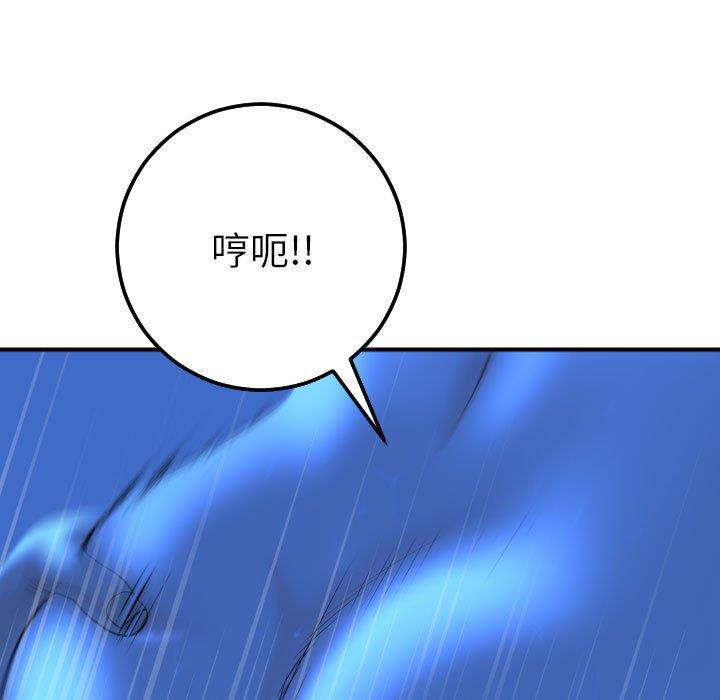 [韩国漫画] 与学姐的那些事 爱情,巨乳大奶,女学生#[158P]-119