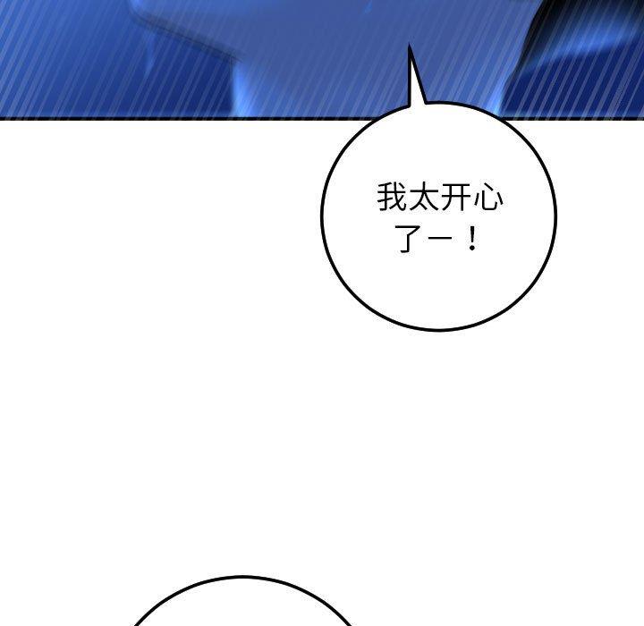 [韩国漫画] 与学姐的那些事 爱情,巨乳大奶,女学生#[158P]-123