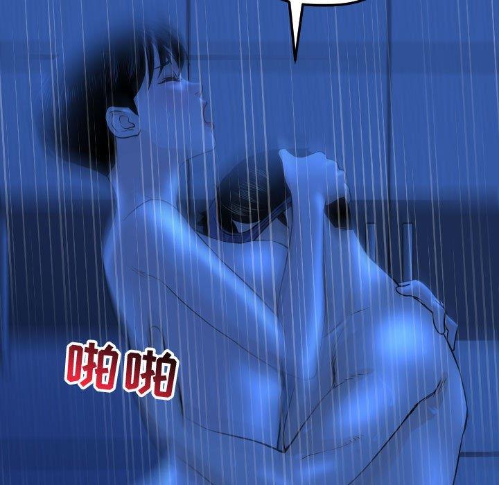 [韩国漫画] 与学姐的那些事 爱情,巨乳大奶,女学生#[158P]-127