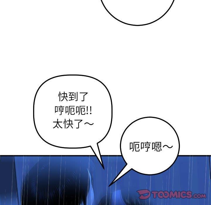 [韩国漫画] 与学姐的那些事 爱情,巨乳大奶,女学生#[158P]-129