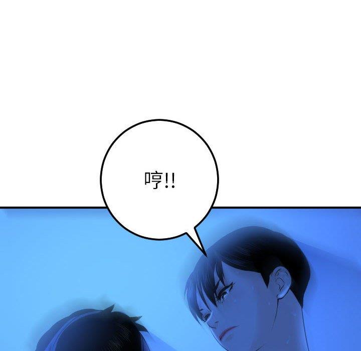 [韩国漫画] 与学姐的那些事 爱情,巨乳大奶,女学生#[158P]-134