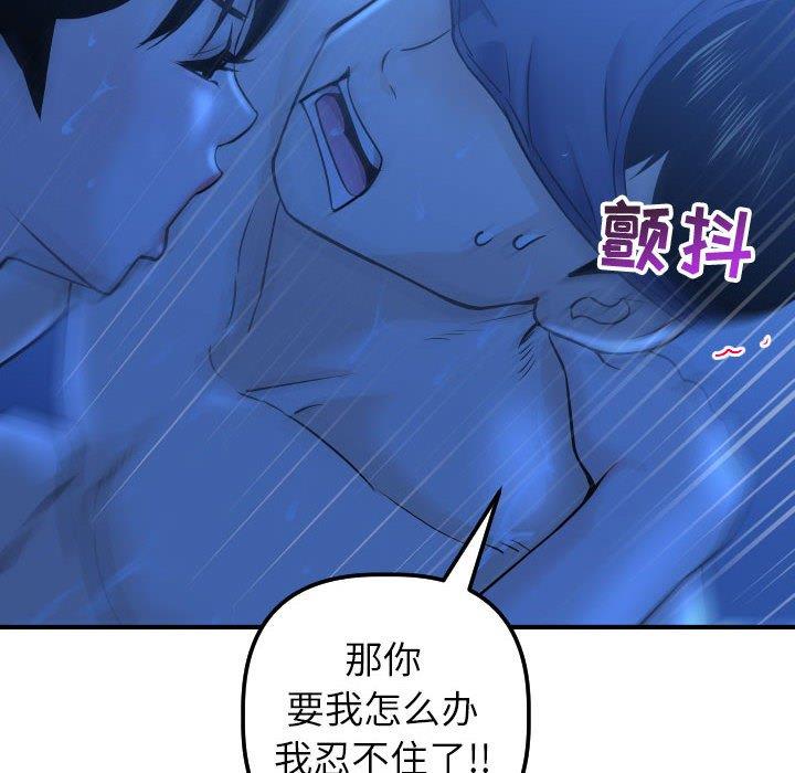 [韩国漫画] 与学姐的那些事 爱情,巨乳大奶,女学生#[158P]-140