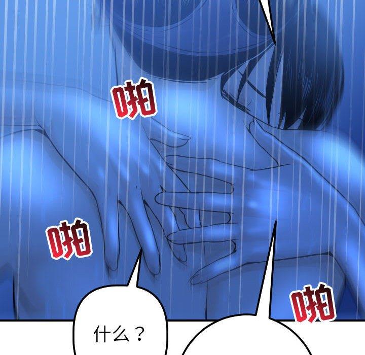 [韩国漫画] 与学姐的那些事 爱情,巨乳大奶,女学生#[158P]-142