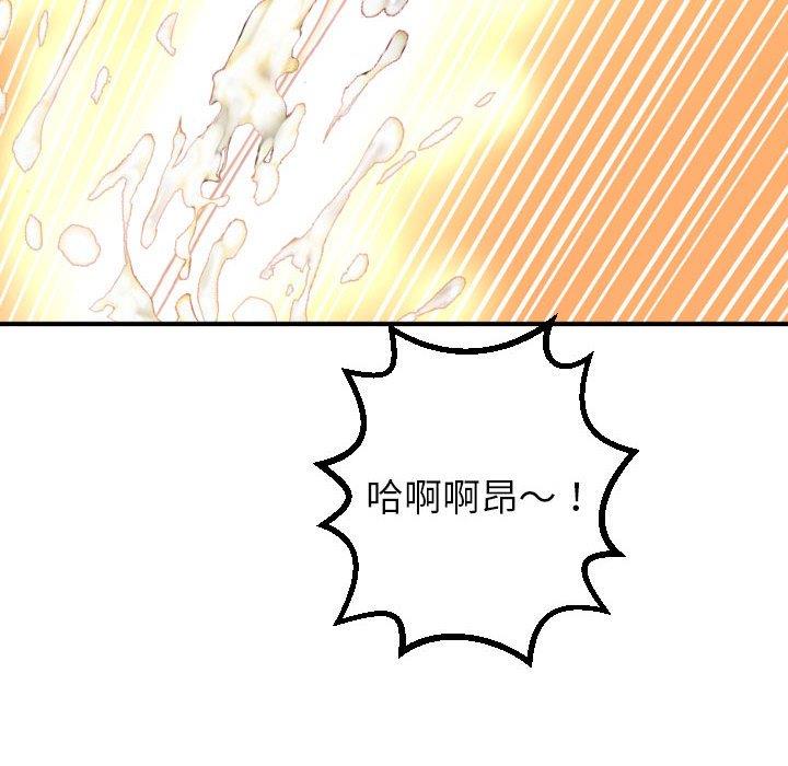 [韩国漫画] 与学姐的那些事 爱情,巨乳大奶,女学生#[158P]-148