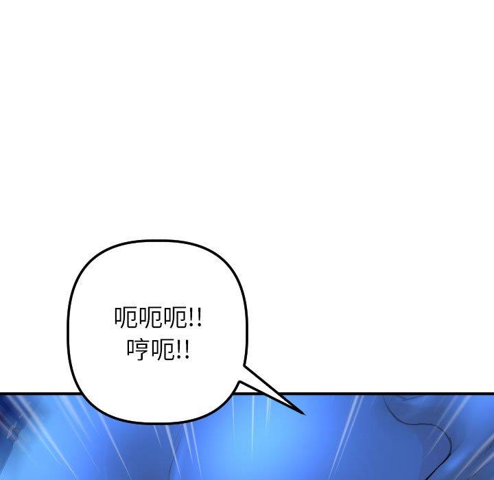 [韩国漫画] 与学姐的那些事 爱情,巨乳大奶,女学生#[158P]-149