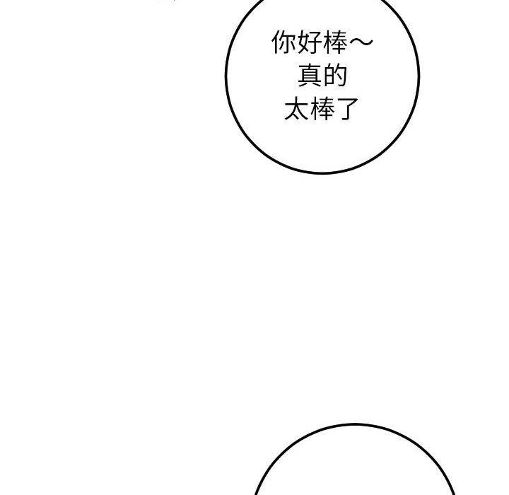 [韩国漫画] 与学姐的那些事 爱情,巨乳大奶,女学生#[158P]-154