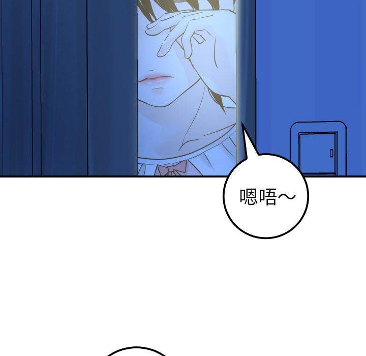 [韩国漫画] 与学姐的那些事 爱情,巨乳大奶,女学生#[158P]-16