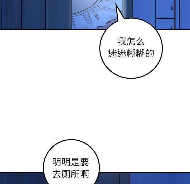 [韩国漫画] 与学姐的那些事 爱情,巨乳大奶,女学生#[158P]-18