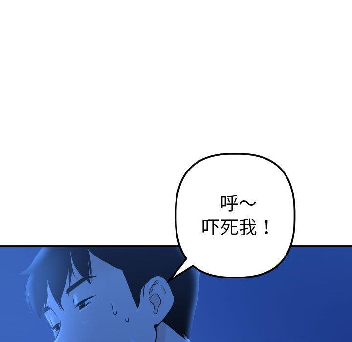 [韩国漫画] 与学姐的那些事 爱情,巨乳大奶,女学生#[158P]-23