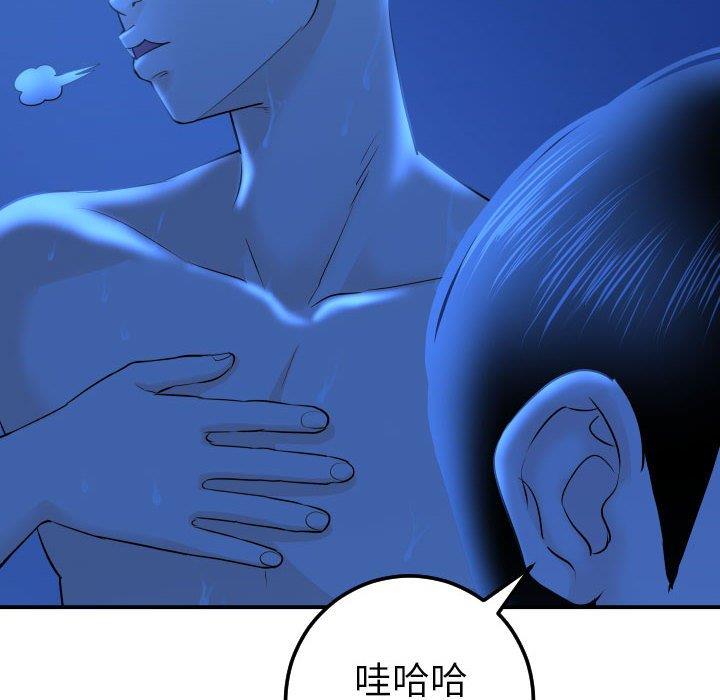 [韩国漫画] 与学姐的那些事 爱情,巨乳大奶,女学生#[158P]-24