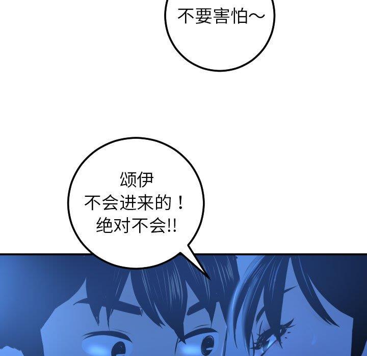 [韩国漫画] 与学姐的那些事 爱情,巨乳大奶,女学生#[158P]-31
