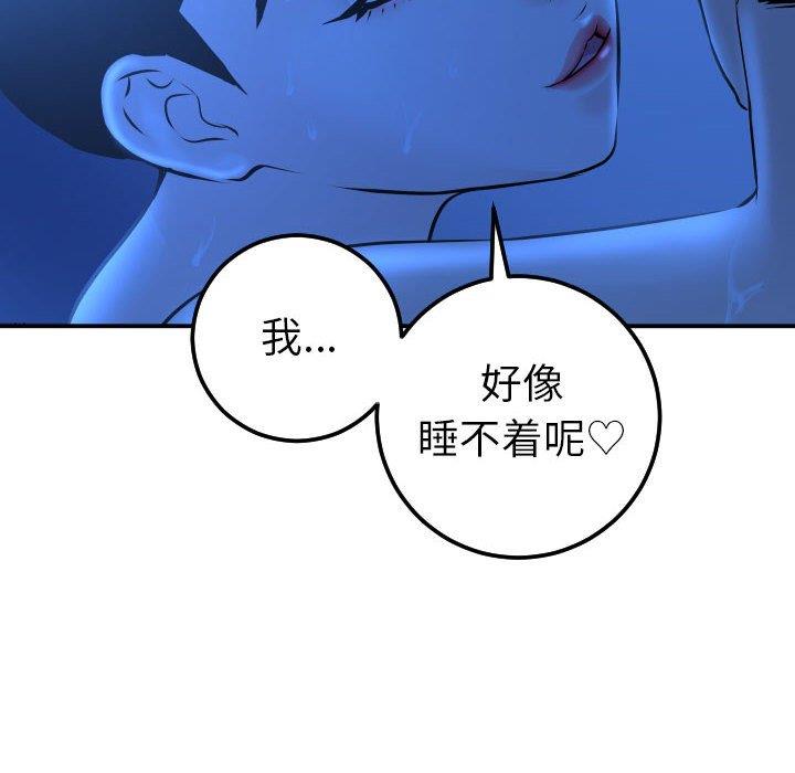 [韩国漫画] 与学姐的那些事 爱情,巨乳大奶,女学生#[158P]-34