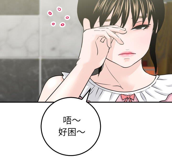 [韩国漫画] 与学姐的那些事 爱情,巨乳大奶,女学生#[158P]-41
