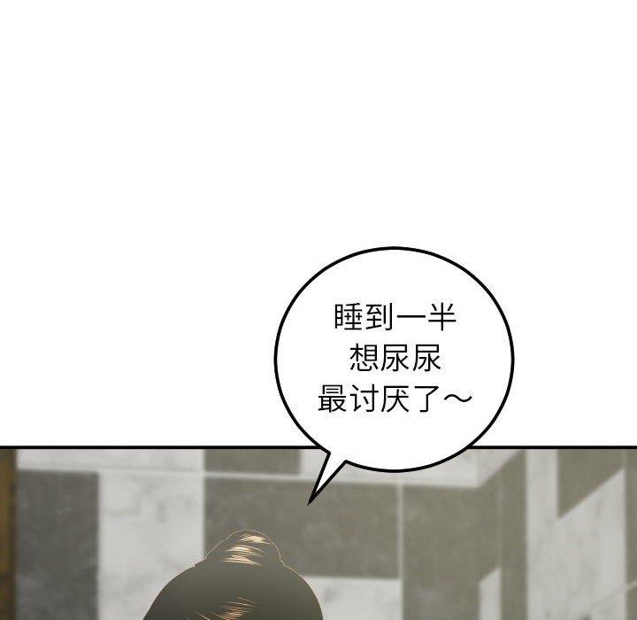 [韩国漫画] 与学姐的那些事 爱情,巨乳大奶,女学生#[158P]-42