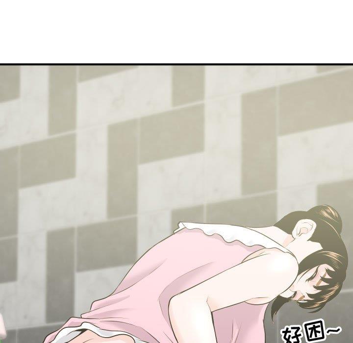 [韩国漫画] 与学姐的那些事 爱情,巨乳大奶,女学生#[158P]-45