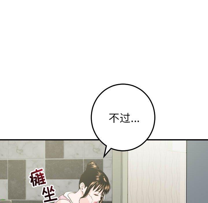 [韩国漫画] 与学姐的那些事 爱情,巨乳大奶,女学生#[158P]-47