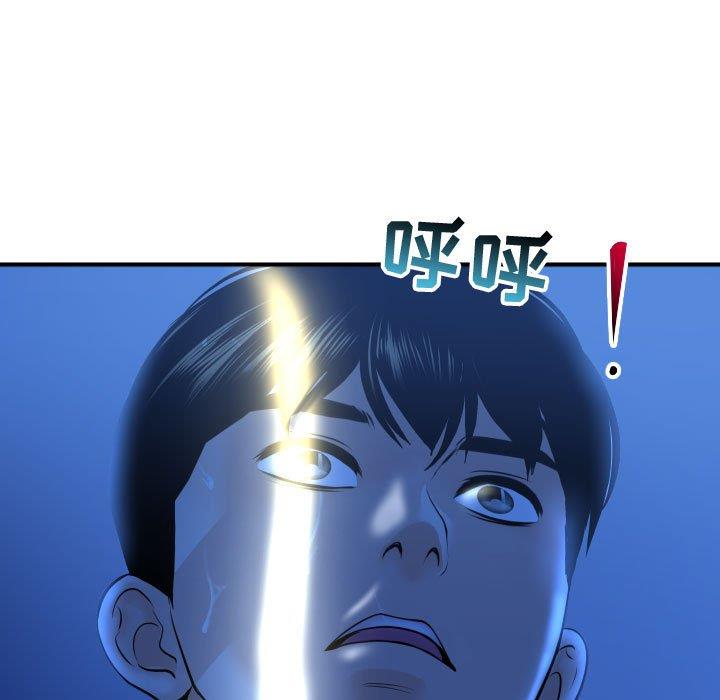 [韩国漫画] 与学姐的那些事 爱情,巨乳大奶,女学生#[158P]-5