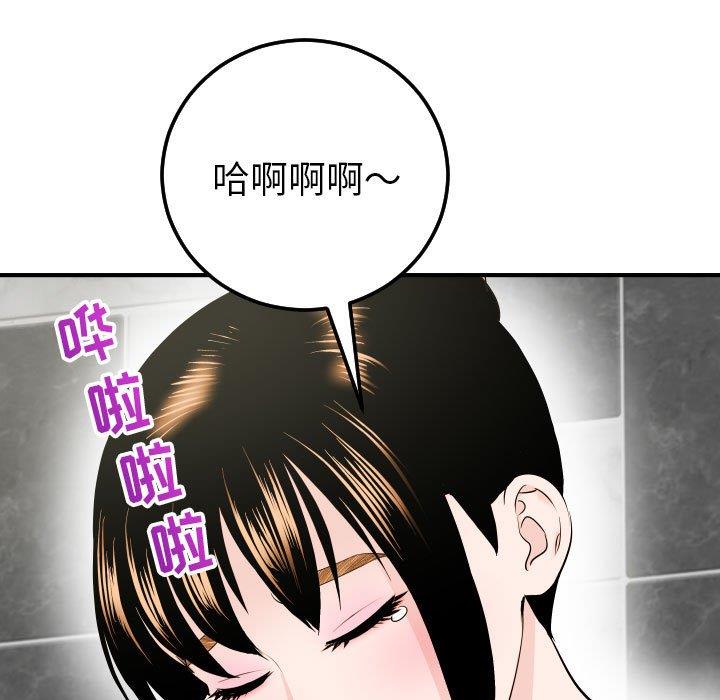 [韩国漫画] 与学姐的那些事 爱情,巨乳大奶,女学生#[158P]-51