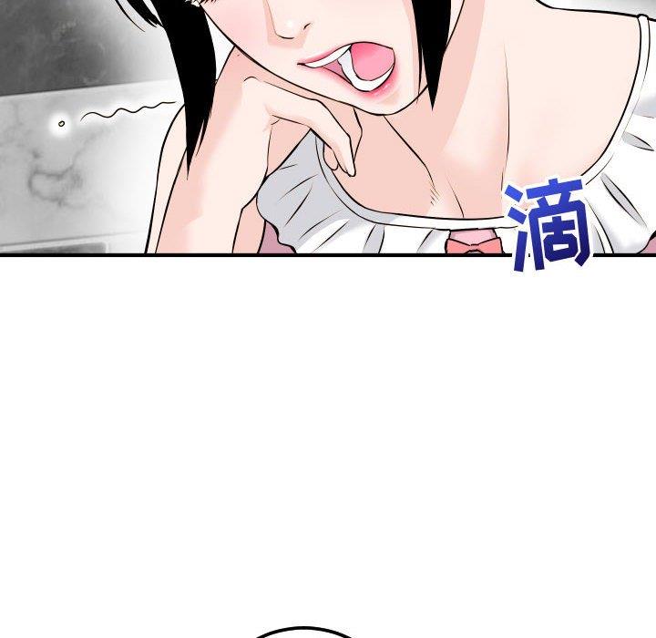 [韩国漫画] 与学姐的那些事 爱情,巨乳大奶,女学生#[158P]-52