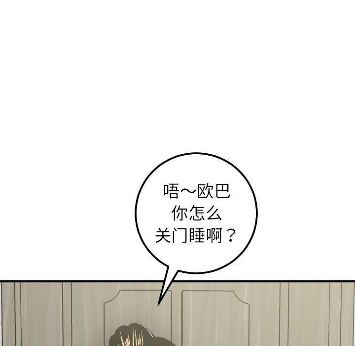 [韩国漫画] 与学姐的那些事 爱情,巨乳大奶,女学生#[158P]-55