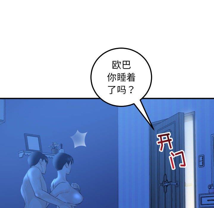 [韩国漫画] 与学姐的那些事 爱情,巨乳大奶,女学生#[158P]-58