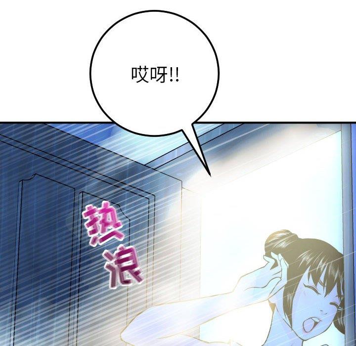 [韩国漫画] 与学姐的那些事 爱情,巨乳大奶,女学生#[158P]-60