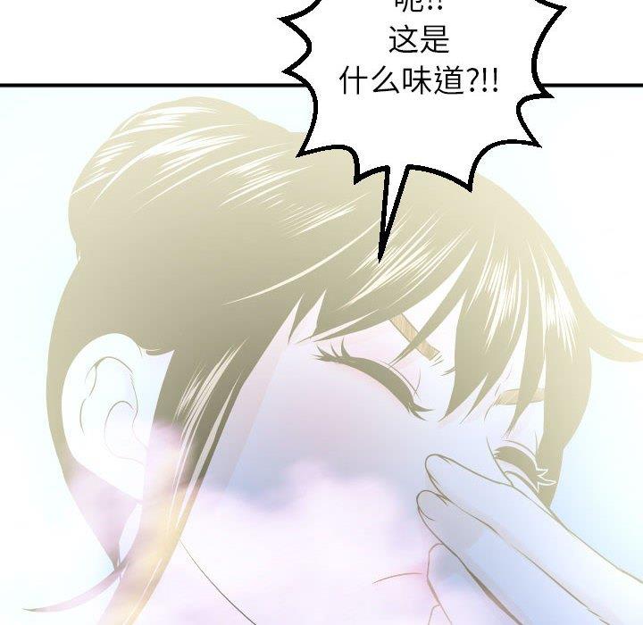 [韩国漫画] 与学姐的那些事 爱情,巨乳大奶,女学生#[158P]-62