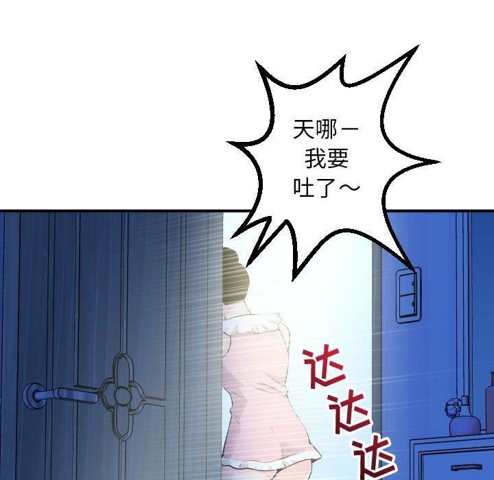 [韩国漫画] 与学姐的那些事 爱情,巨乳大奶,女学生#[158P]-64