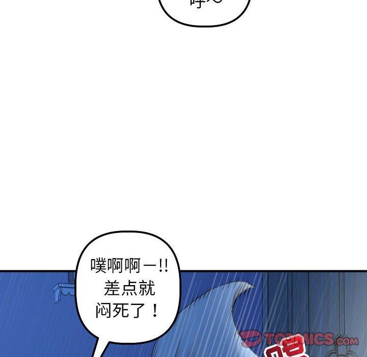 [韩国漫画] 与学姐的那些事 爱情,巨乳大奶,女学生#[158P]-66