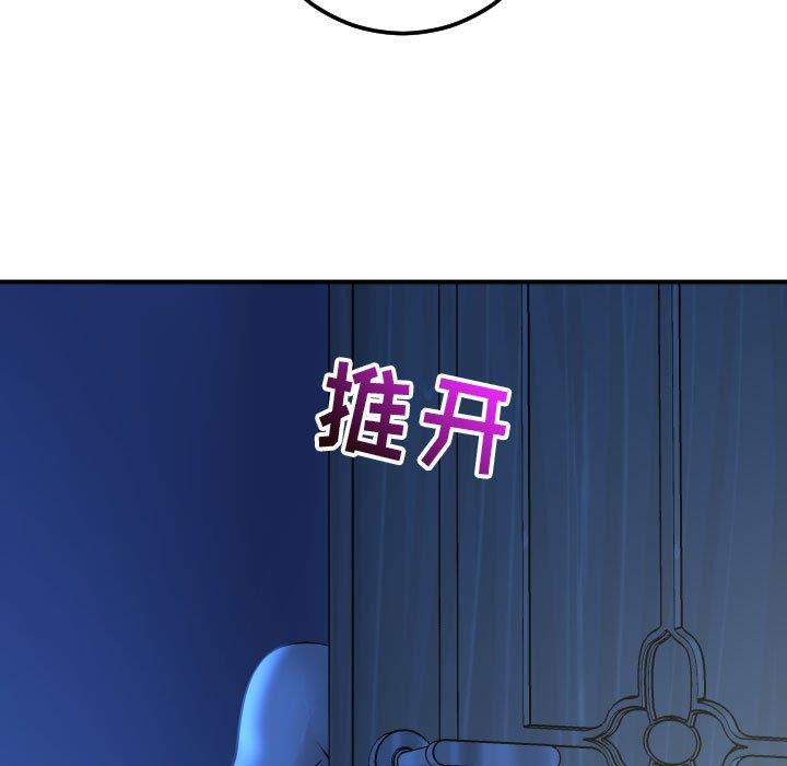 [韩国漫画] 与学姐的那些事 爱情,巨乳大奶,女学生#[158P]-69