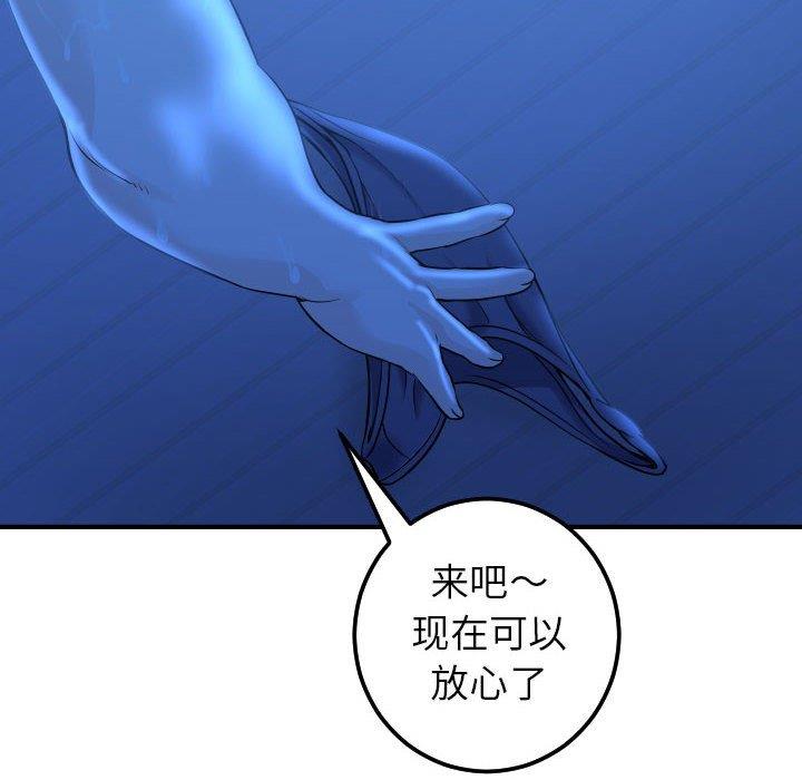 [韩国漫画] 与学姐的那些事 爱情,巨乳大奶,女学生#[158P]-74