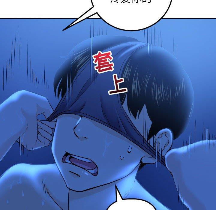 [韩国漫画] 与学姐的那些事 爱情,巨乳大奶,女学生#[158P]-78