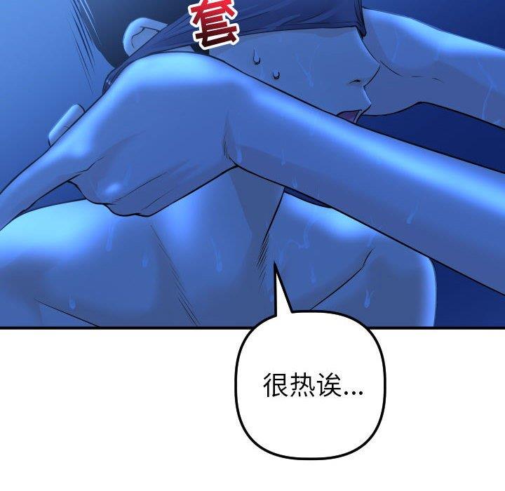 [韩国漫画] 与学姐的那些事 爱情,巨乳大奶,女学生#[158P]-82