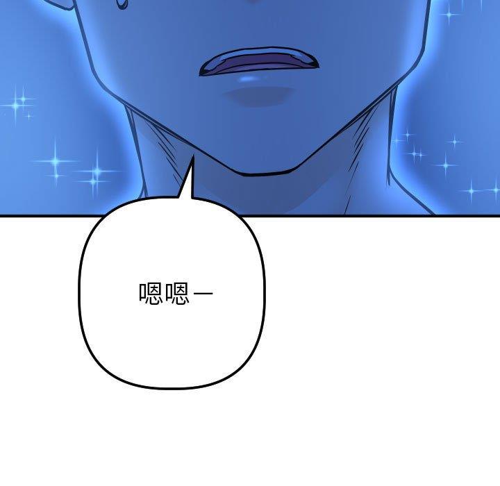 [韩国漫画] 与学姐的那些事 爱情,巨乳大奶,女学生#[158P]-97