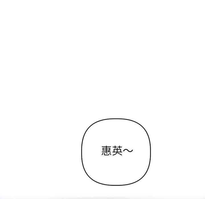 [韩国漫画] 与学姐的那些事 爱情,巨乳大奶,女学生#[158P]-98