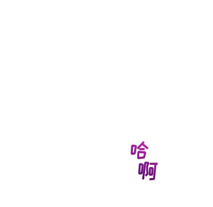 [韩国漫画] 与学姐的那些事 爱情,巨乳大奶,女学生#[158P]-10